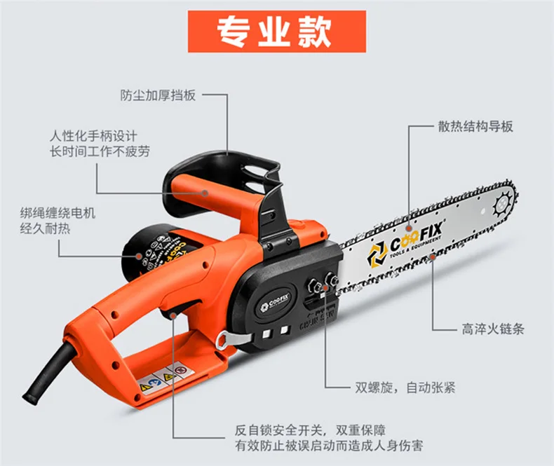 220VChainsaw Бытовая высокомощная деревообрабатывающая Электрическая цепная пила многофункциональная лесозаготовительная ПИЛА ЭЛЕКТРИЧЕСКАЯ маленькая режущая пила