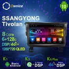 Ownice K6 Plus 1280*720 Android 10,0 K3 K6 Plus Автомобильный мультимедийный проигрыватель для SSANGYONG Tivolan 4G LTE аудио GPS плеер 8 ядер