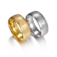 hot sale gold titanium 100 stainless steel prayer finger rings jesus bible letter prayer cross ring for men women belief