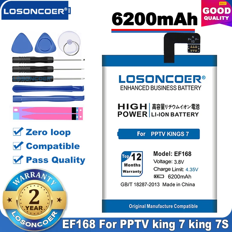 Аккумулятор LOSONCOER EF168 для телефона PPTV King 7 7S 6200 мАч подарочные инструменты +