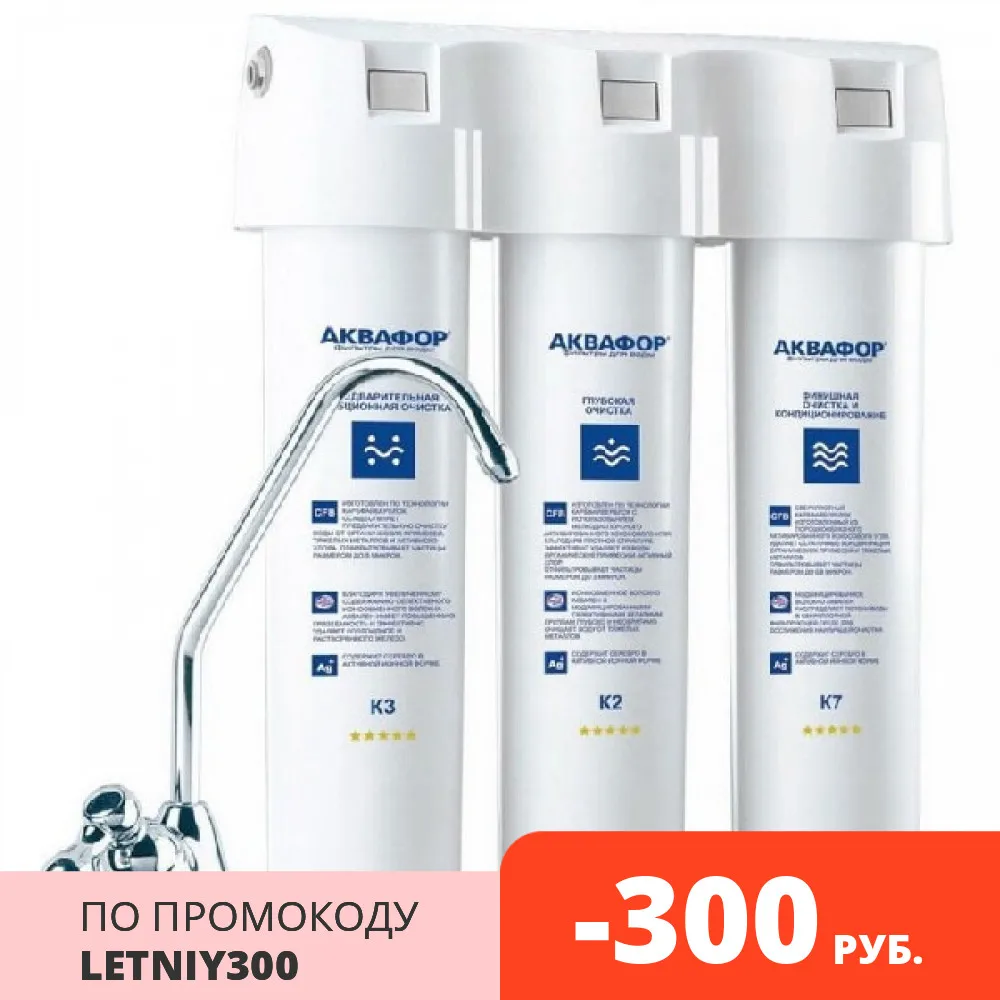 Где Купить Мягкую Воду