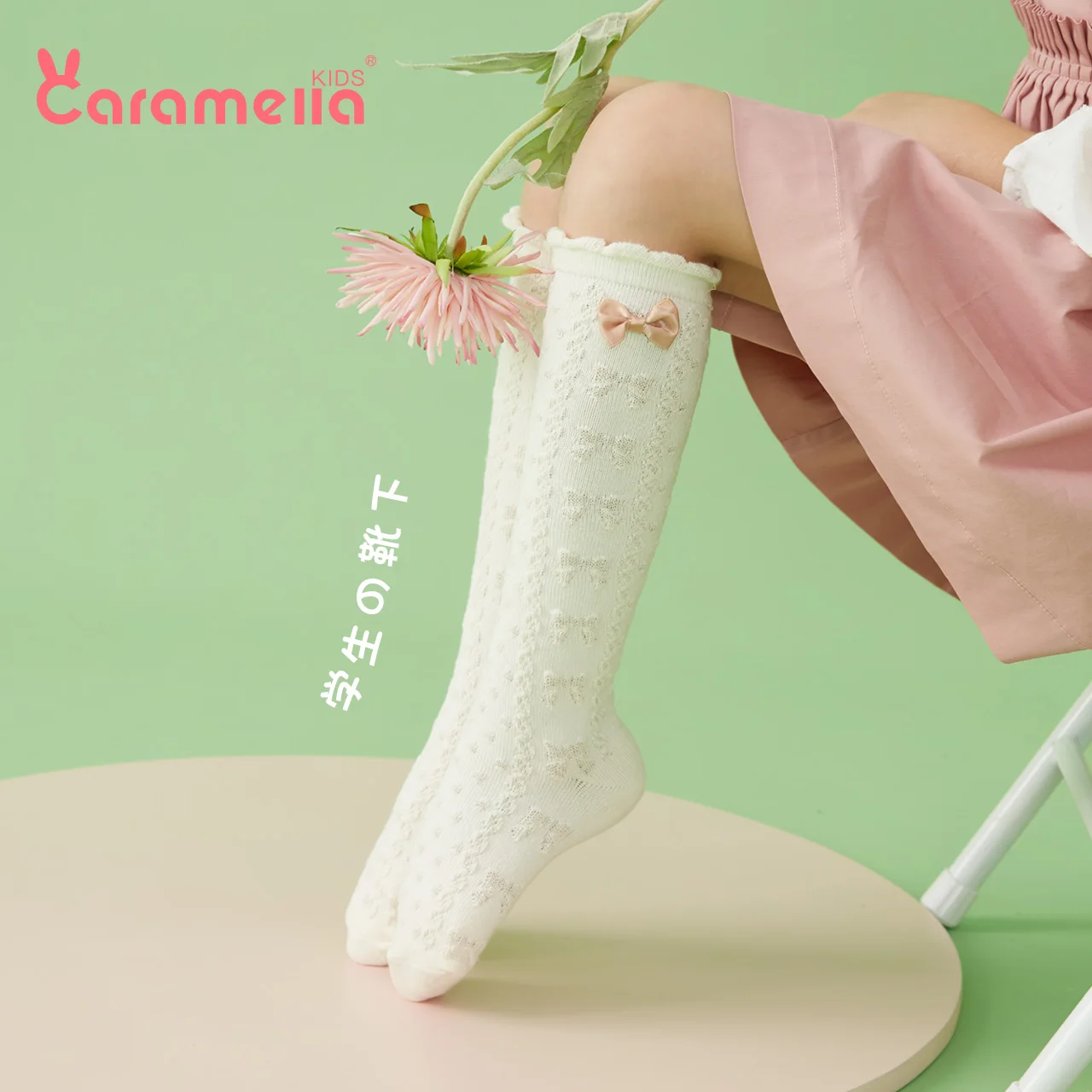 Caramella Сезон весна осень Детские носки детские длинные для маленьких девочек