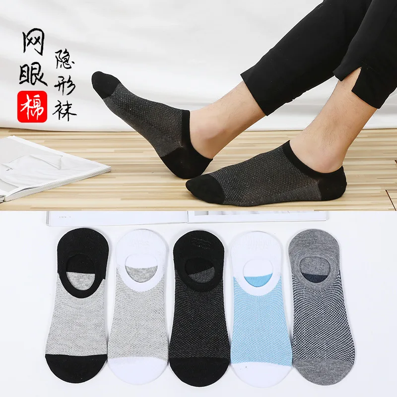 5 Pairs Of New Fashion Bamboo Fiber Non slip Silicone Invisible Boots Compression Happy Socks Mens Ankle Socks Cotton Socks