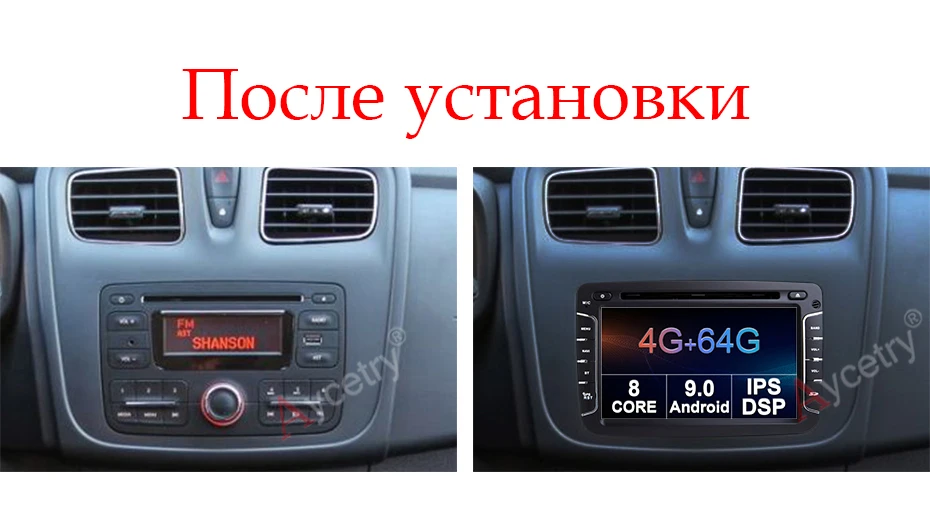 Ips DSP 4G 64G Автомобильный мультимедийный dvd-плеер Android 9,0 gps Авторадио для Duster/Captur/Lada/Xray 2/Logan 2/Dacia/Sandero Автомагнитола