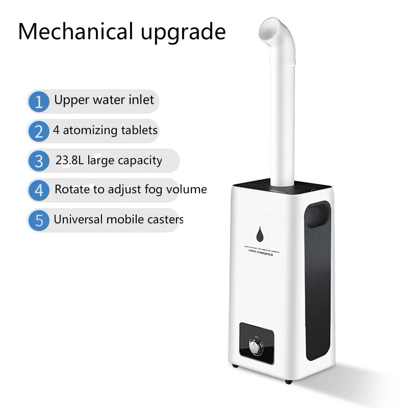 New H-550 Humidifier 23.8L Large Capacity Industry Air Commercial Diffuser Sprayer Humidification Spray Machine | Бытовая техника