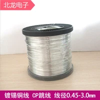 Lead-free Tinned Copper Wire Wire Diameter 0.45 / 0.5 / 0.6 / 0.8 / 1.0mm Tinned Copper Wire Tinned Copper Wire