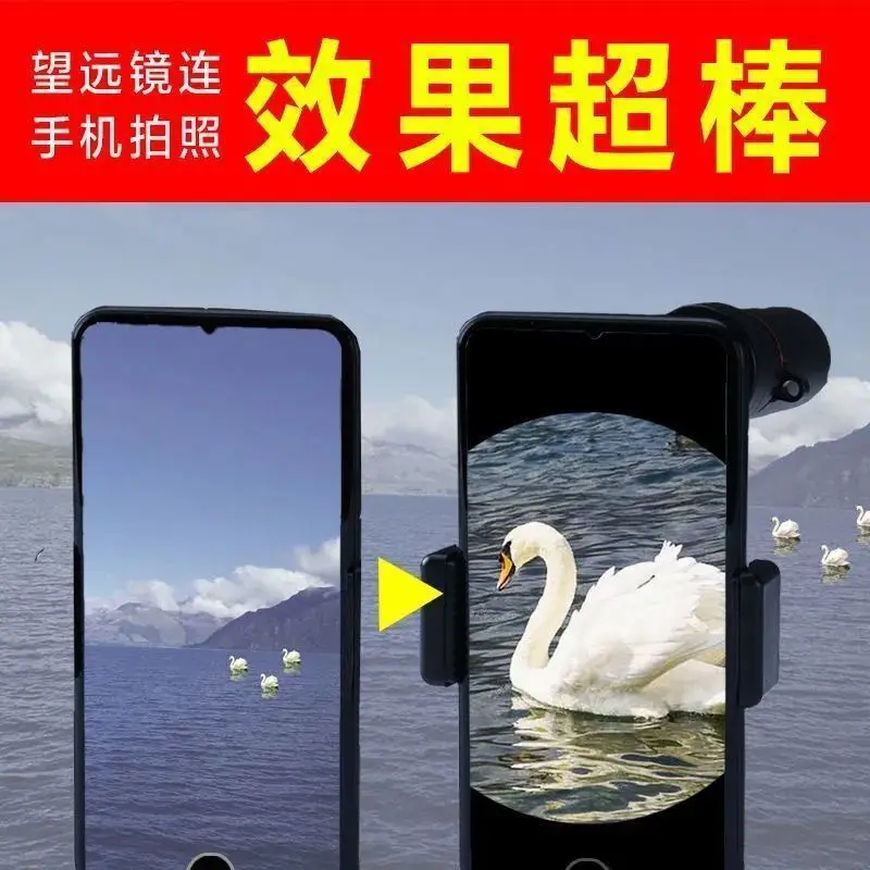 Бинокль мини монокулярный телескоп с высоким увеличением HD бинокль мерцающим