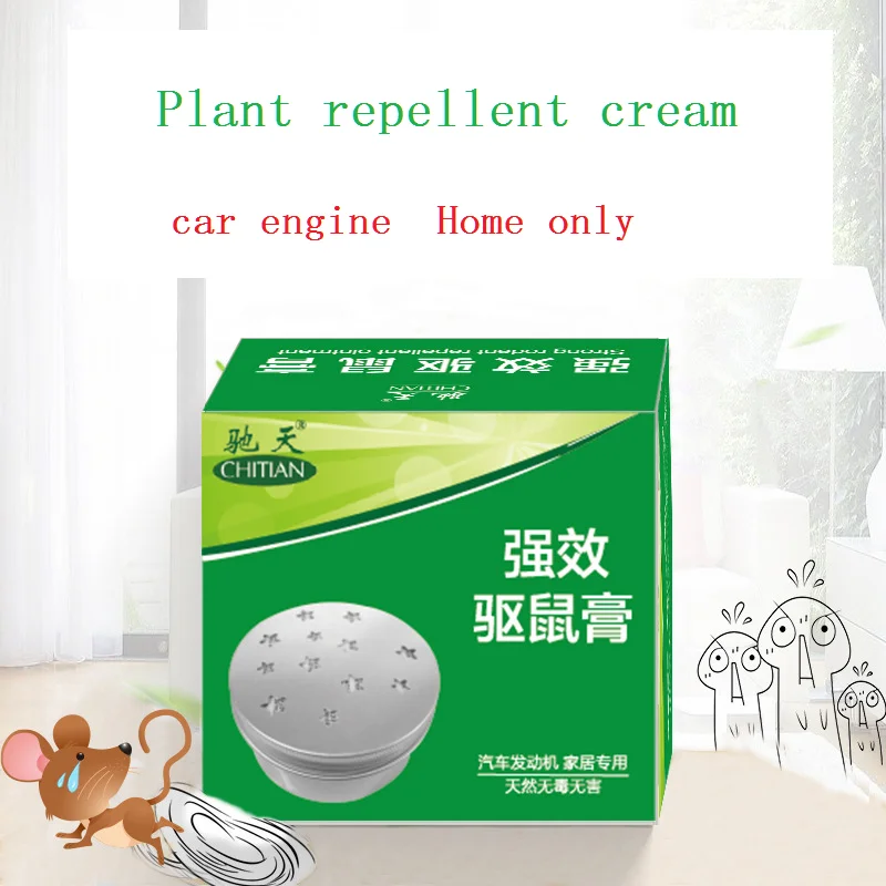 Мультифункциональный Отпугиватель грызунов для автомобиля отсек двигателя