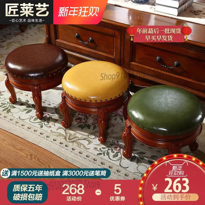 Американский табурет из массива дерева в стиле ретро для гостиной дивана