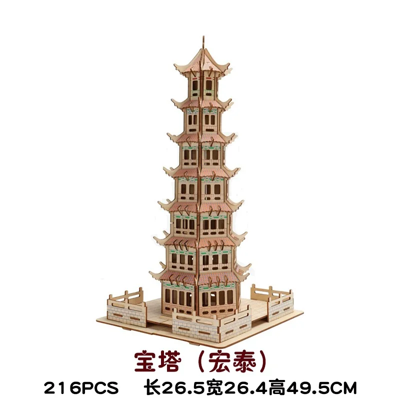 

Кэндис Го! Обучающая деревянная игрушка, 3D пазл «сделай сам», деревянная серия зданий leifeng башня пагода, подарок на день рождения, Рождество, ...