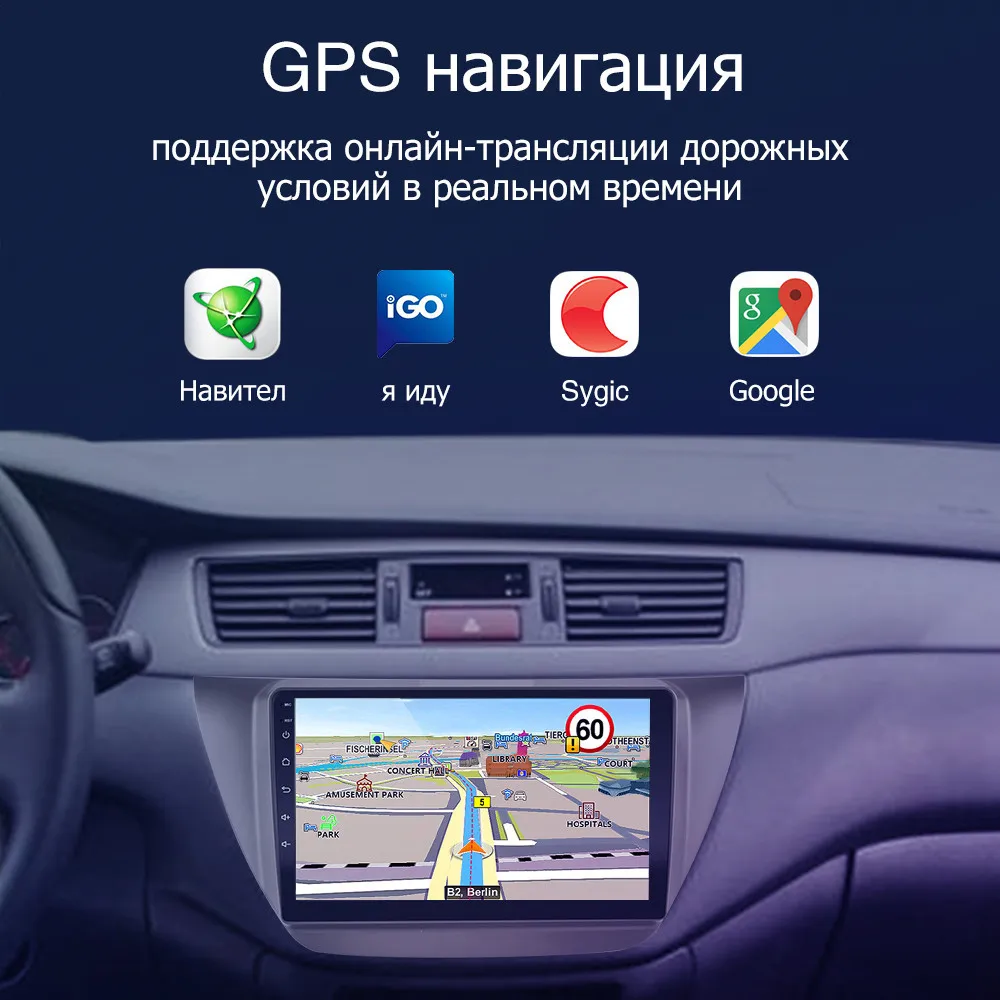 Автомагнитола для Mitsubishi LANCER IX 2006 2007 2008 2009 2010 Android 9 1 4 Гб + 64 ГБ|Автомагнитолы| |