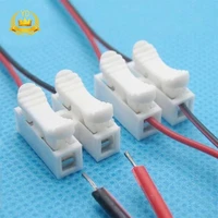 50pcs connection terminal ch 2 led ceiling lamp ch 2 2 position terminal self locking terminal plug in electrical wire connector