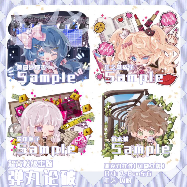 

Аниме Danganronpa Kirigiri Kyouko джунко эношима Naegi Makoto мультяшный значок акриловый брелок сумка кулон брошь булавки игрушка Подарки