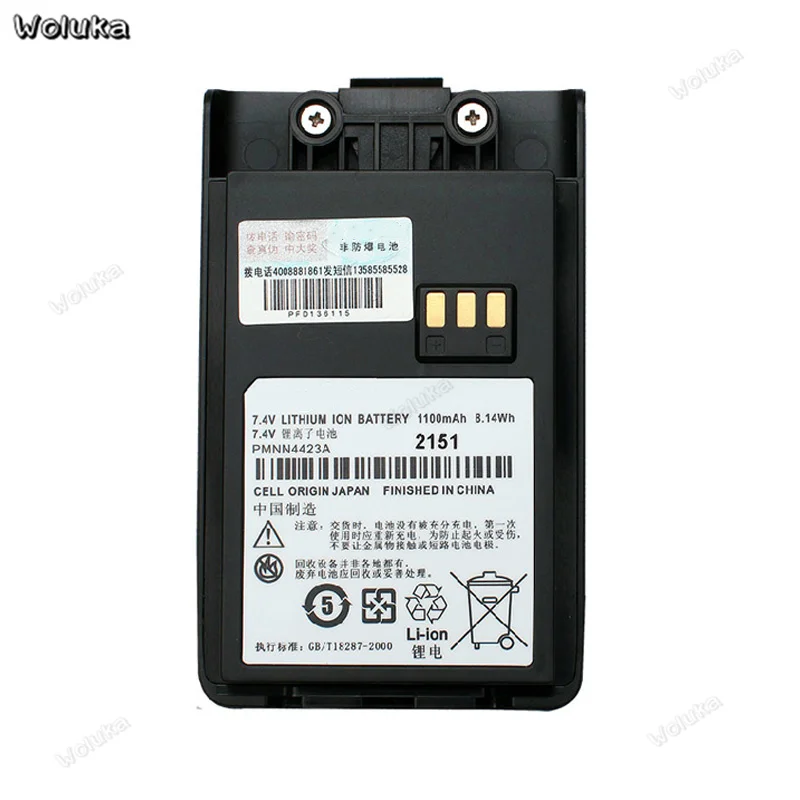 Оригинальный литиевый аккумулятор высокой емкости PMLN4423 7 4 в 1100 мАч для раций
