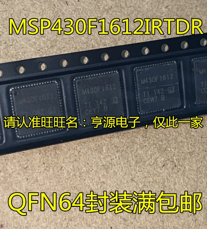 

MSP430F1612 MSP430F1612IRTDR M430F1612 QFN64