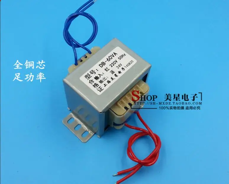 12V 15V 18V 24V 36V dual 0 трансформатор медный 60VA 220V к двойному EI66 источник
