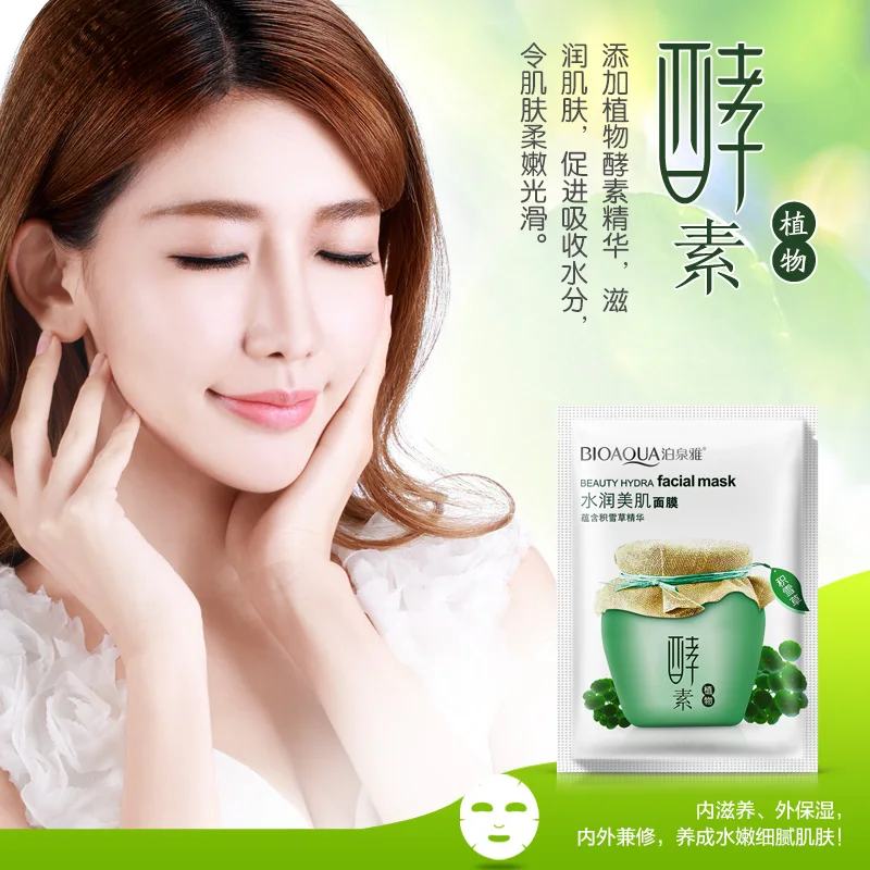 Маска для лица Bioaqua с ферментами растительная увлажняющая маска центеллы