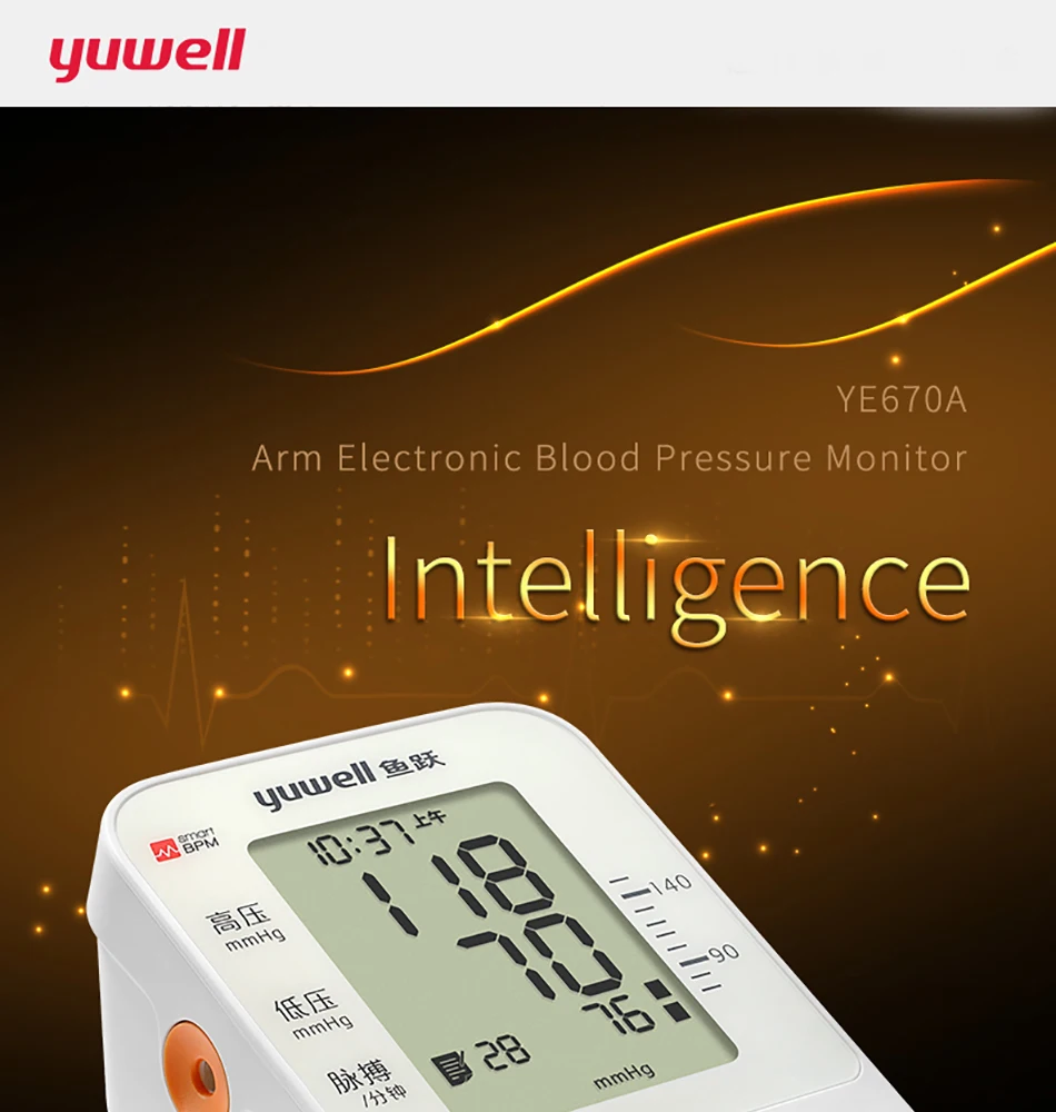 Yuwell YE670A тонометр, часы, Автоматический Сфигмоманометр, цифровой измеритель артериального давления, большой экран, кровяное давление