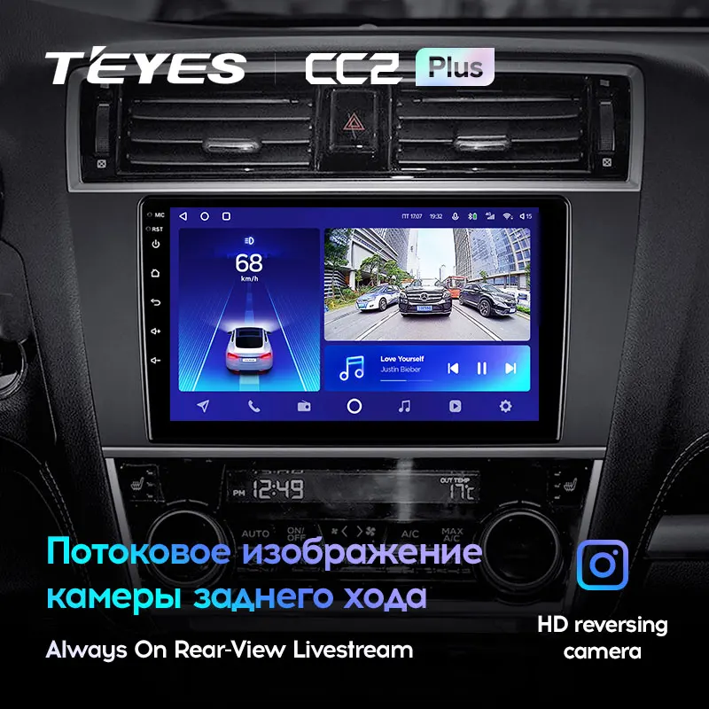 TEYES CC2L и CC2 Plus Штатная магнитола For Субару Аутбэк BS Легаси BN Subaru Outback 5 2014 - 2018 Legacy 6 2017