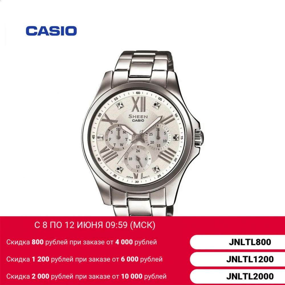 Наручные часы Casio SHE 3806D 7A женские кварцевые на браслете|Женские наручные часы| |