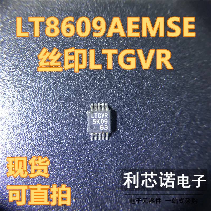 100% Новинка &amp Оригинал в наличии LT8609AEMSE # TRPBF маркировка: LTGVR MSOP10 BOM список |