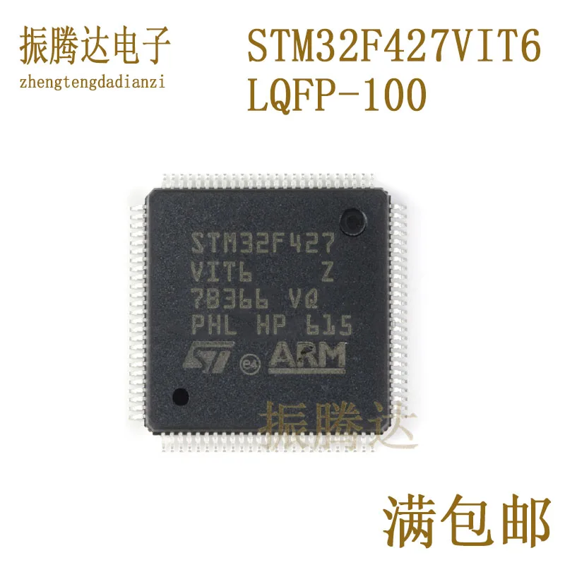 

STM32 STM32F STM32F427 STM32F427VIT6 LQFP-100 MCU STM32F427VIT6