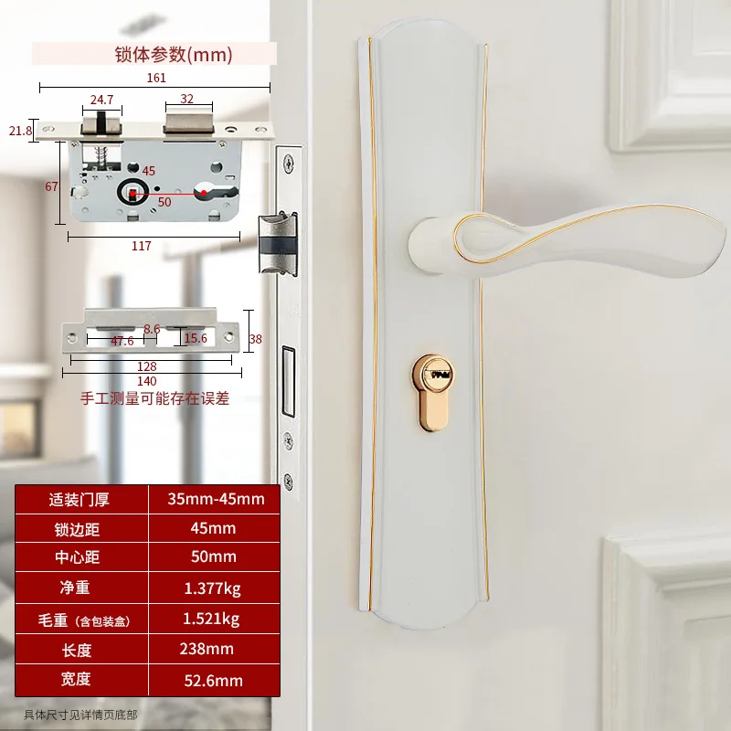 

European French White Bedroom Door Handle Lock Modern Simple Wooden Door Lock Silent Indoor Lock