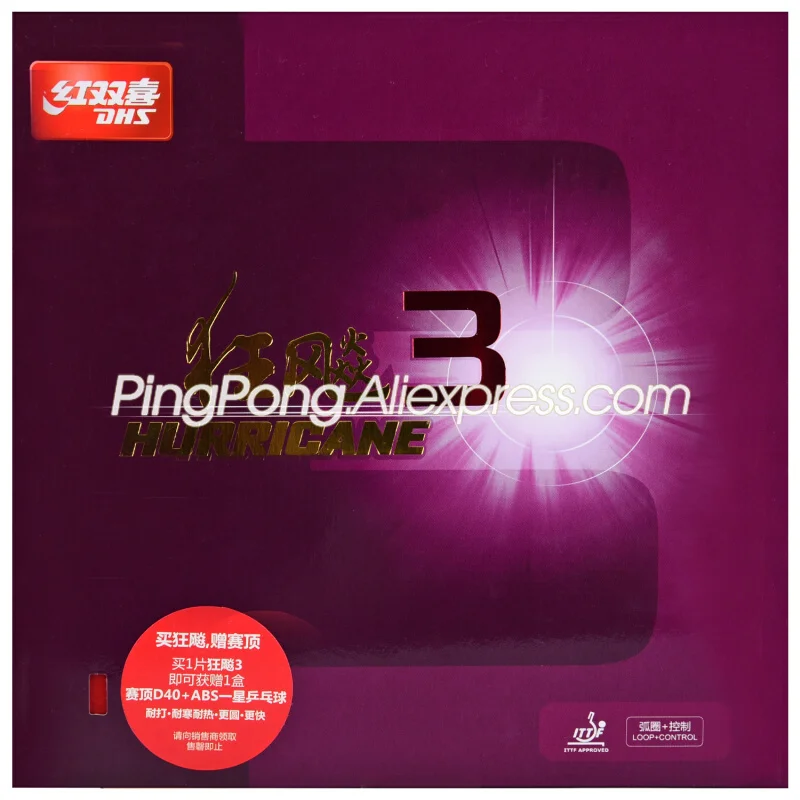 Оригинальная резиновая накладка для настольного тенниса DHS Hurricane 3 (классическая