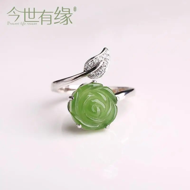 

Natural Jade Hetian Jade Women's S925 Silver Embeded Jade Jasper Rose Leaf Shaped Openning Ring Gift