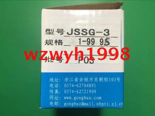 The manager recommended Gongbao Yuyao Temperature Instrument Factory JSSG-3 time relay spot supply