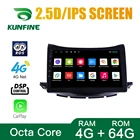 Octa Core 1024*600 Android 10,0 автомобильный DVD GPS-навигатор плеер Deckless автомобильный стерео для Chevrolet TRAX 2017 2018 2019 радио