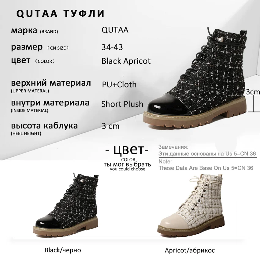 Женские ботильоны QUTAA повседневные короткие ботинки из искусственной кожи на