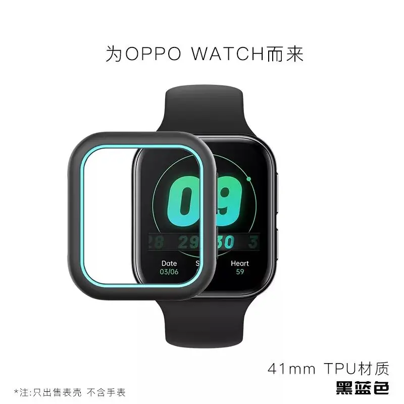 

2020 new arrival Protective Soft TPU Case For OPPO smart Watch 41mm 46mm Cover Bumper Protective Shell