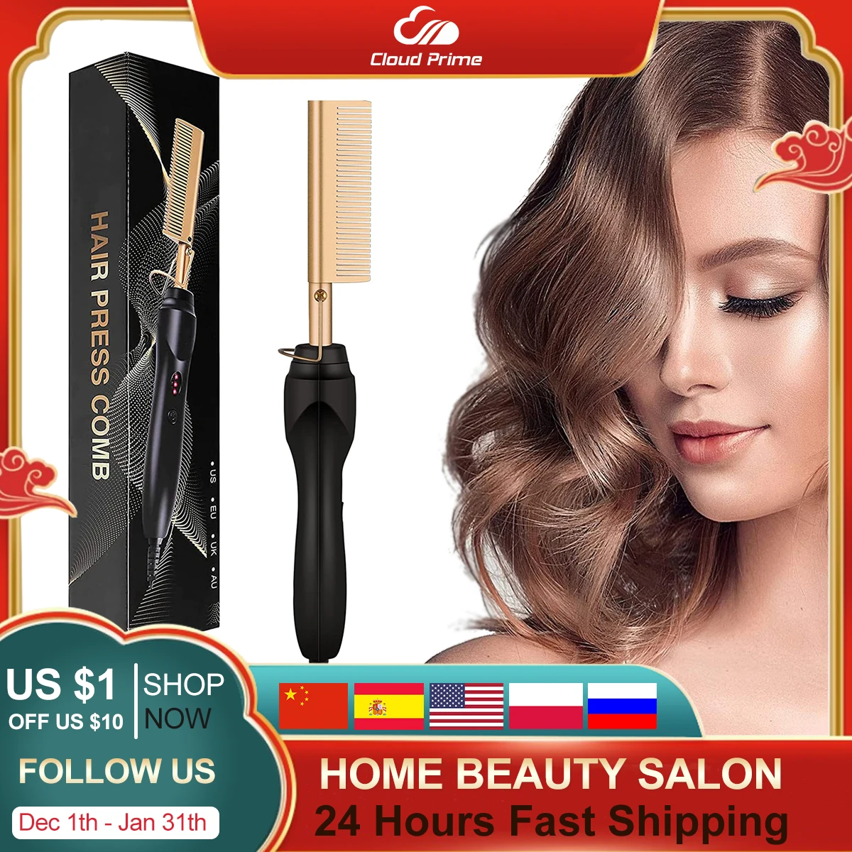 

Щетка для выпрямления волос, Электрический утюжок для плойки, горячий нагрев