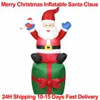 1,21,8 м надувная кукла ночной Светильник Счастливого Рождества уличный Санта-Клаус Новогоднее украшение садовый солдат игрушка композиция реквизит