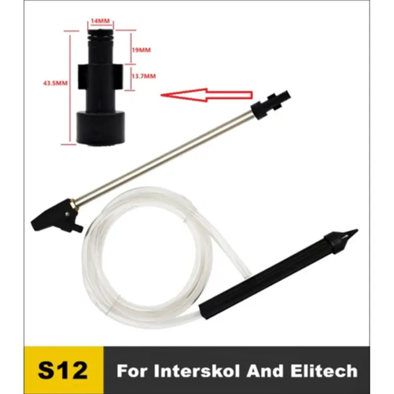 

Wet Sand Blasting Lance Spear Wand Car Washing MachineEquipment for High Pressure Washer Blaster