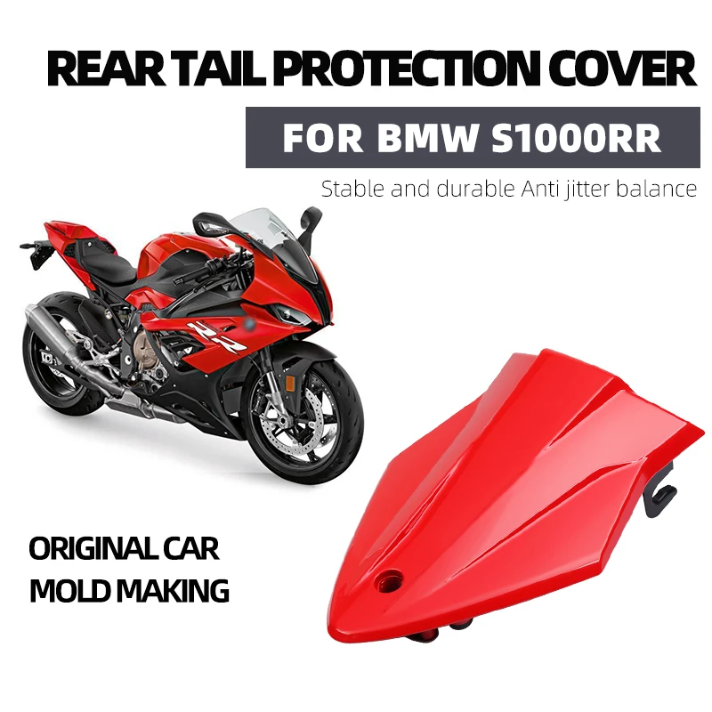 Аксессуары для мотоциклов BMW S1000RR S1000R S 1000 RR S1000 R 2015 2016 2017 2018 чехол на заднее сиденье