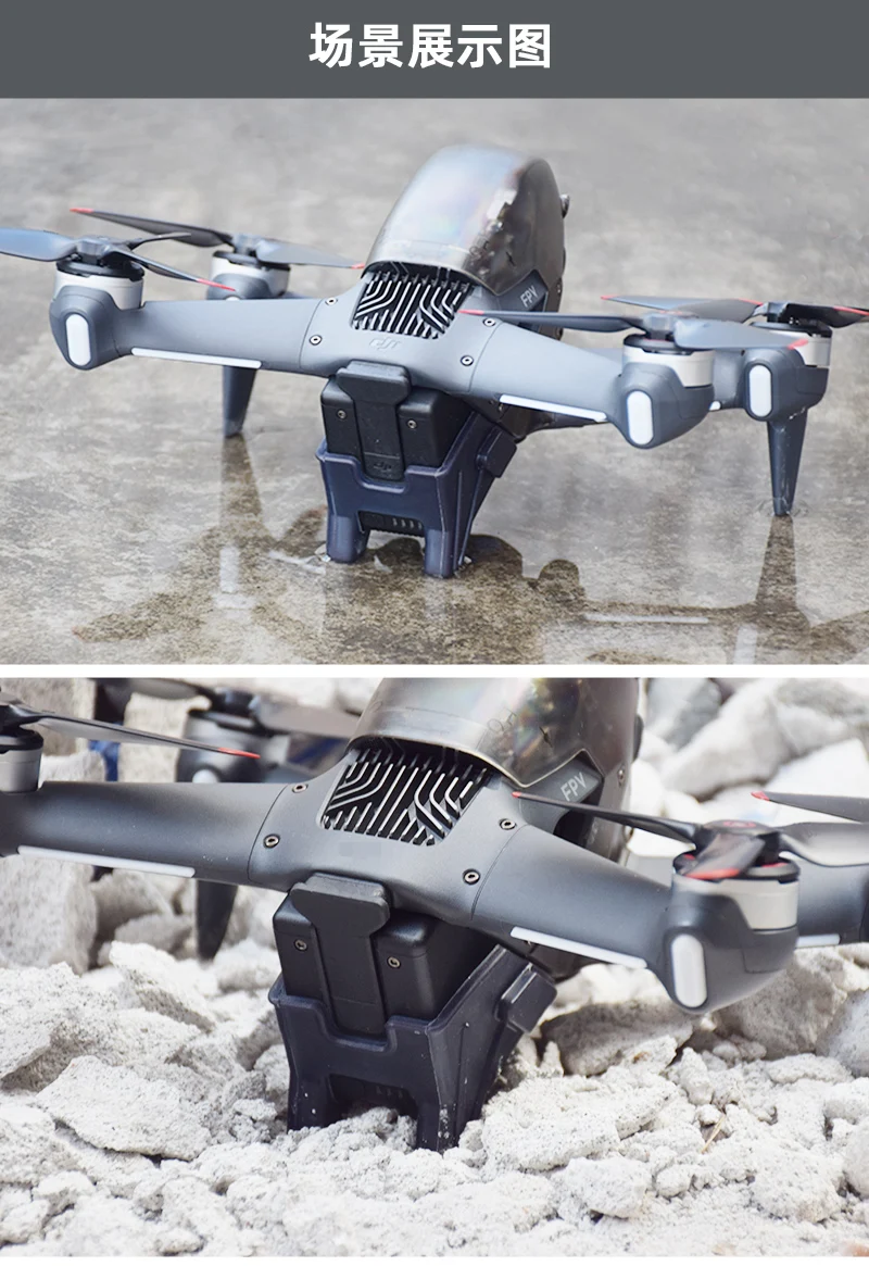 2-IN-1 Battery Protector Cover Height Extender Soft Glue Landing Gear for DJI FPV Combo Drone Scratch-Resitant Accessory | Электроника