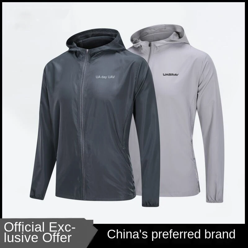 Сверхлегкая куртка для бега с капюшоном мужская спортивная длинным рукавом