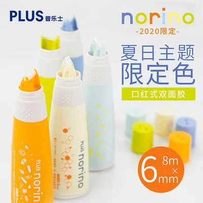 1 шт. PLUS Norino 746 двусторонняя лента для прокрутки летнего дня инструмент журнала