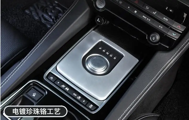 ABS для Jaguar XE XF F-pace автомобильный переключатель передач P R N D декоративная рамка