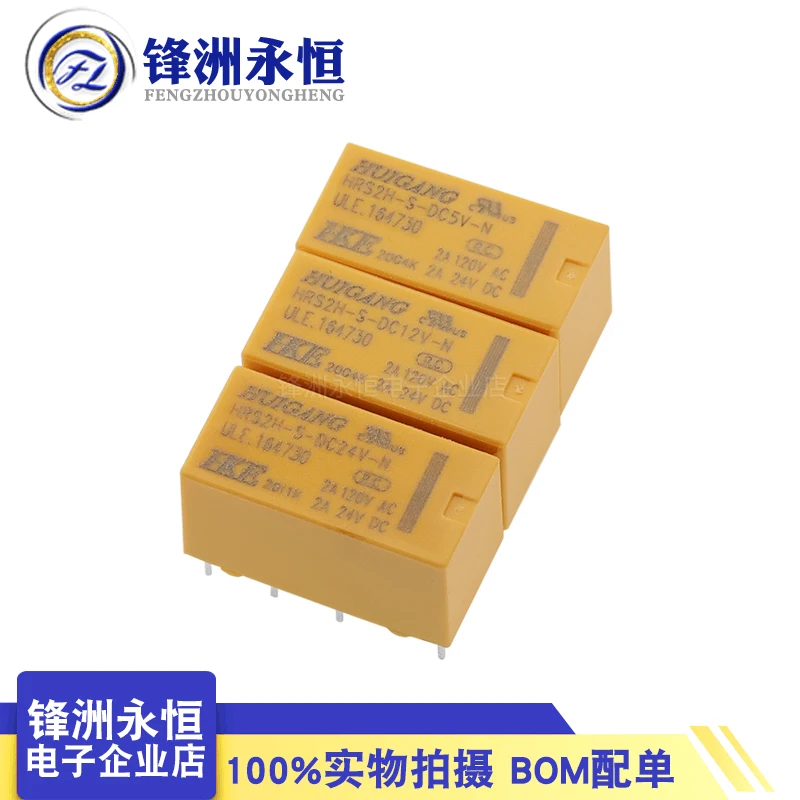 

Оригинальное реле HRS2H-S-DC5V/12V/24V-N 8 feet 5 шт.-1 лот