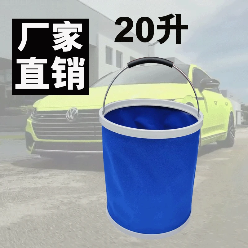 Утолщенное портативное складное ведро для отдыха на природе рыбалки контейнер