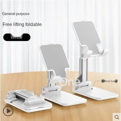 

Mobile phone bracket desktop lazy people live tablet computer bedside universal support pad folding up and down