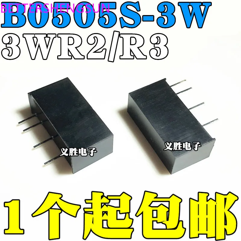 

Новый B0505S-3W изолированный DC-DC модуль источника питания 5 В до 5 В с защитой