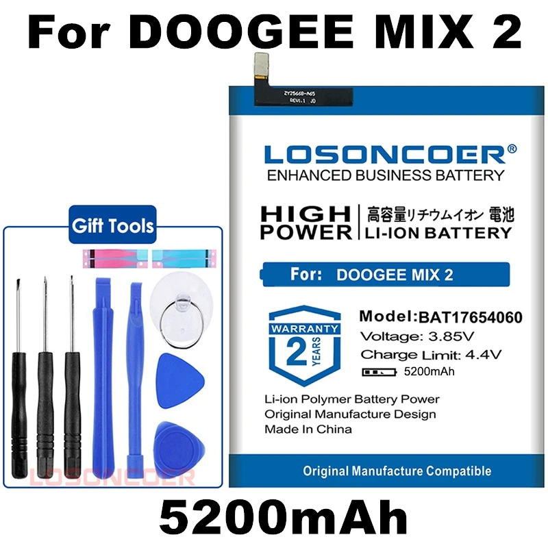 Аккумуляторы LOSONCOER 5200 мАч BAT17654060 для смартфона Doogee Mix 2 быстрая