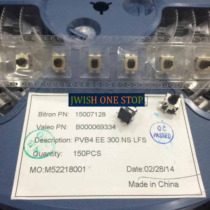 Самоблокирующийся переключатель PVB4 EE 300 9*9 походный с замком 4