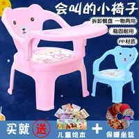 child chair dining chair baby called chair toddler eating stool small chair plastic back chair cartoon playing stool