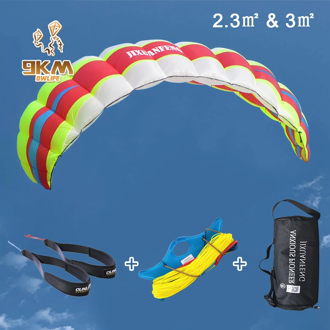 White Adult Beginner Outdoor Beach Kitesurfing Sports With Flying Set Kids Toys Gift 1.5㎡~3㎡ Dual Line Traction Power Stunt Kite