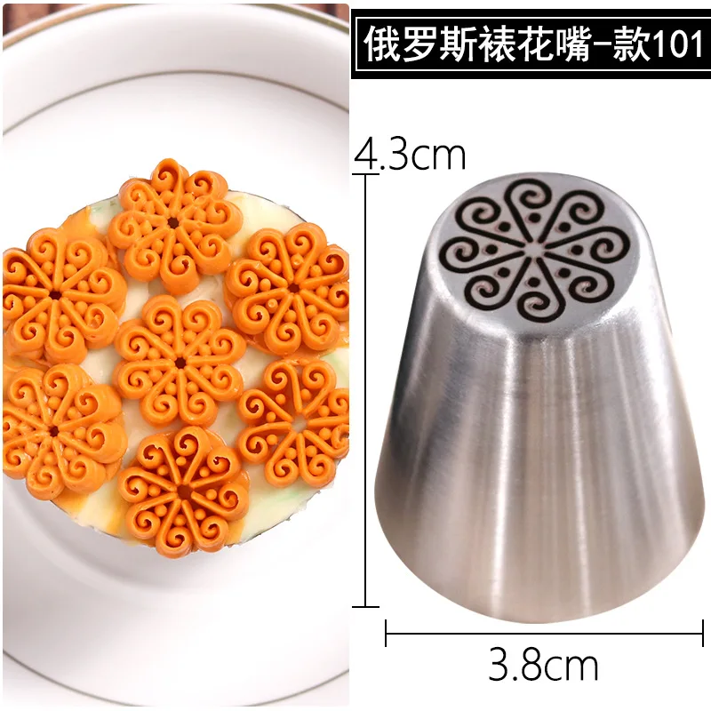 

1Pcs Russian Piping Tips Cream Nozzles For Cake Tool Bakery Accessories Flower Piping Pastry Bag Cake Decorating Tools